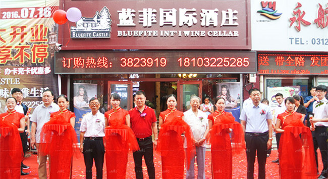 紅酒批發(fā)利潤有多大? 紅酒批發(fā)利潤有多大?